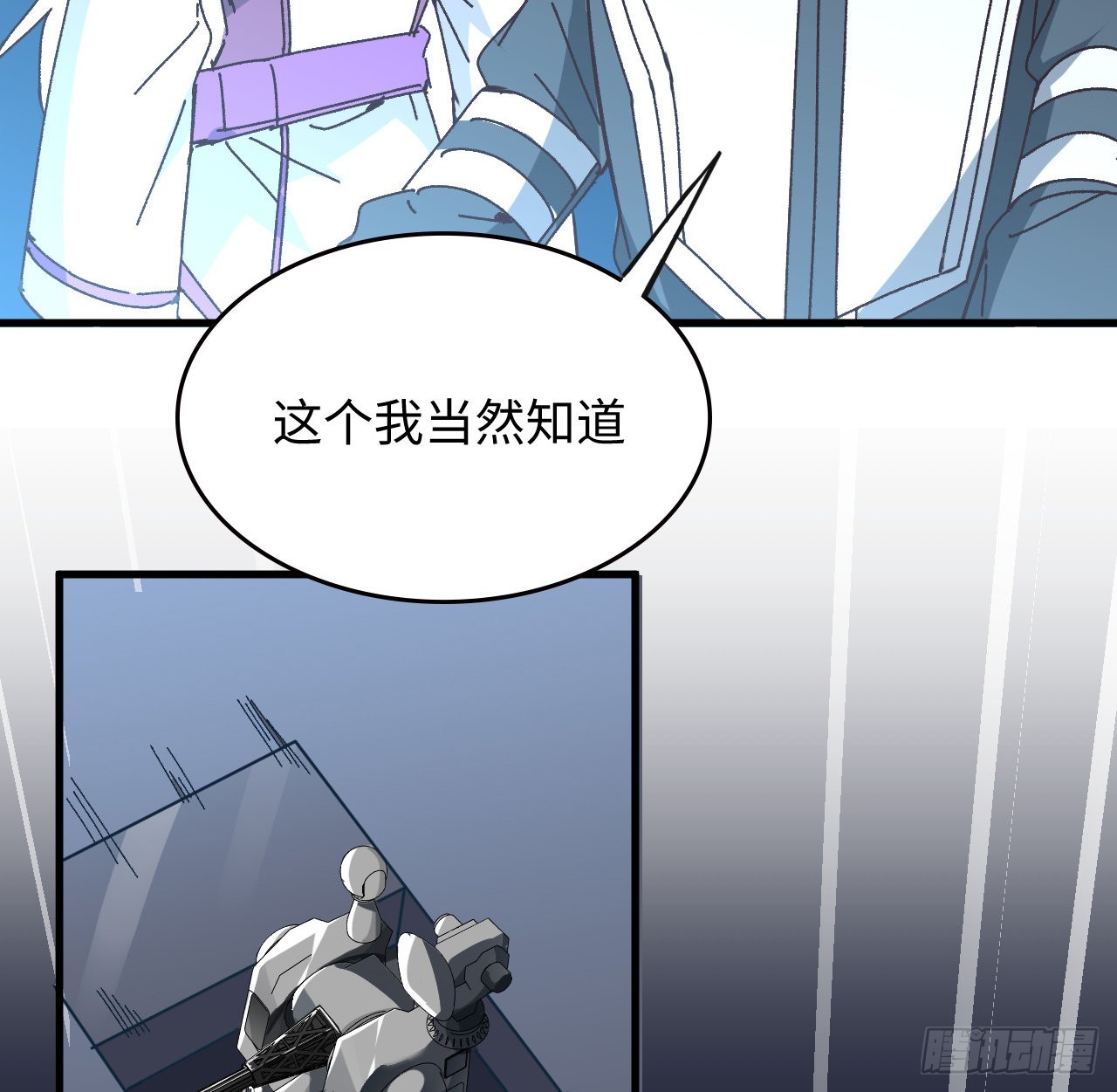 14话 身体很诚实32
