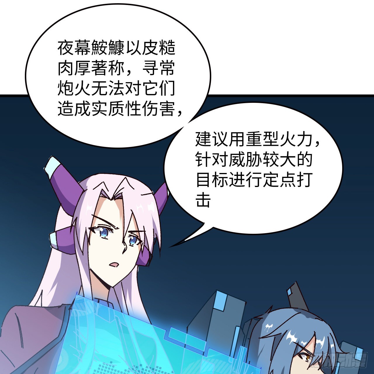 14话 身体很诚实40