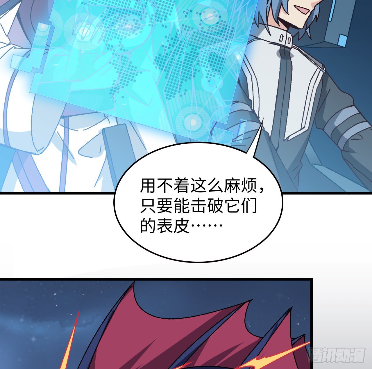 14话 身体很诚实41