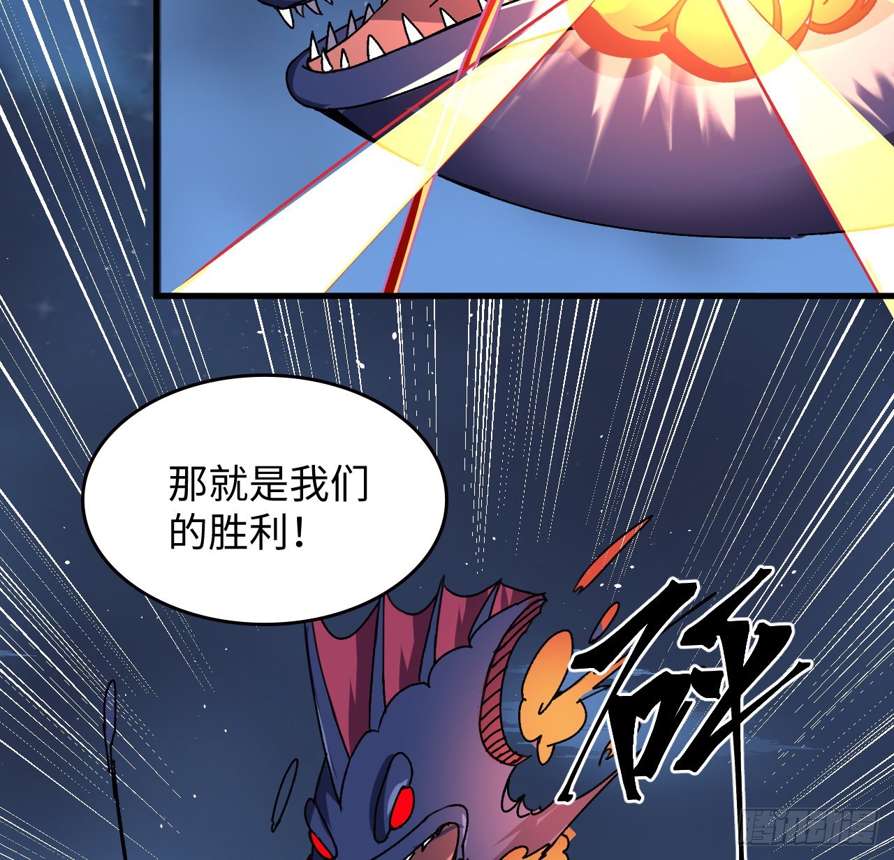 14话 身体很诚实43