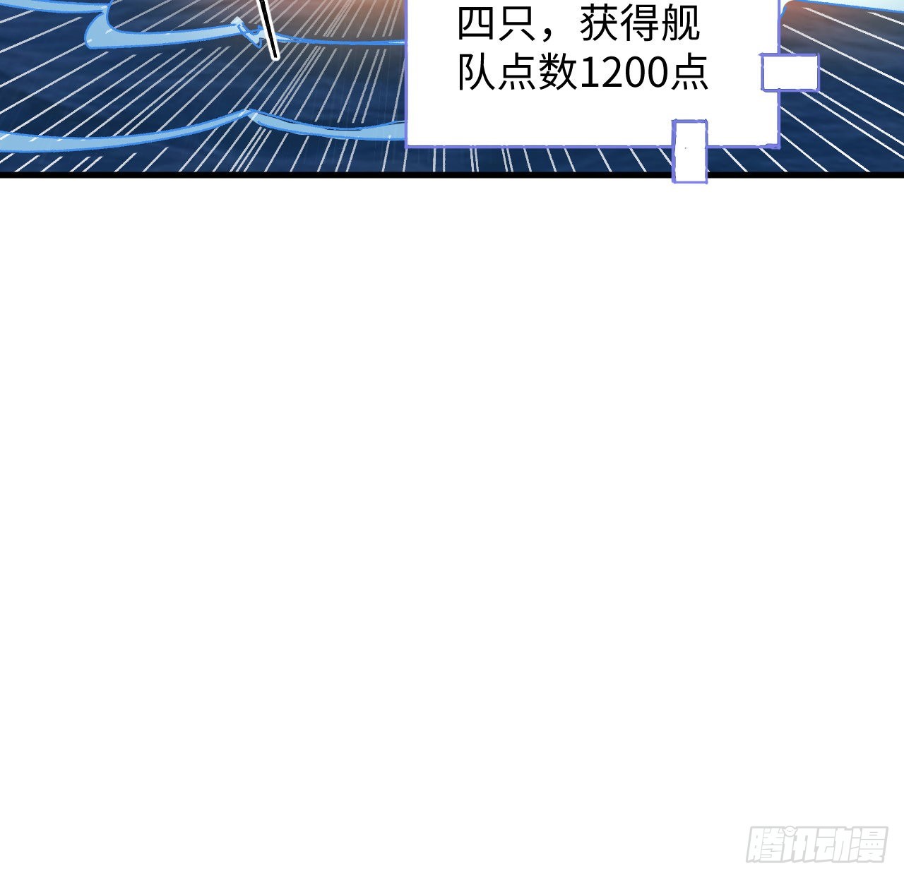 14话 身体很诚实45