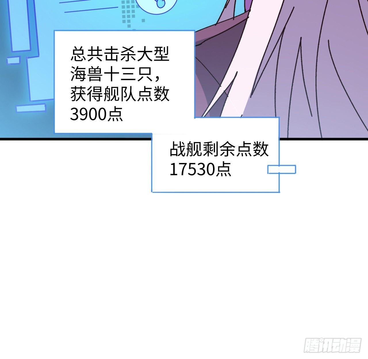 14话 身体很诚实47