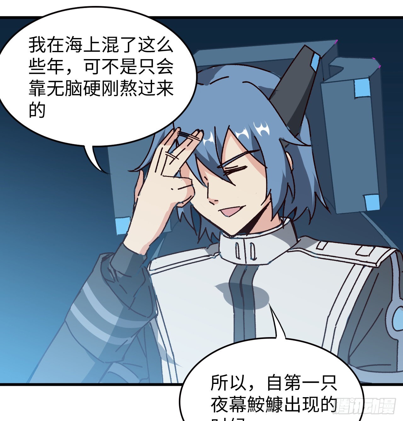 14话 身体很诚实48