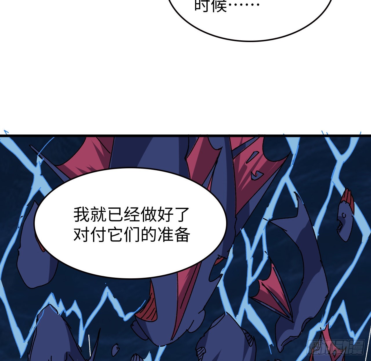 14话 身体很诚实49