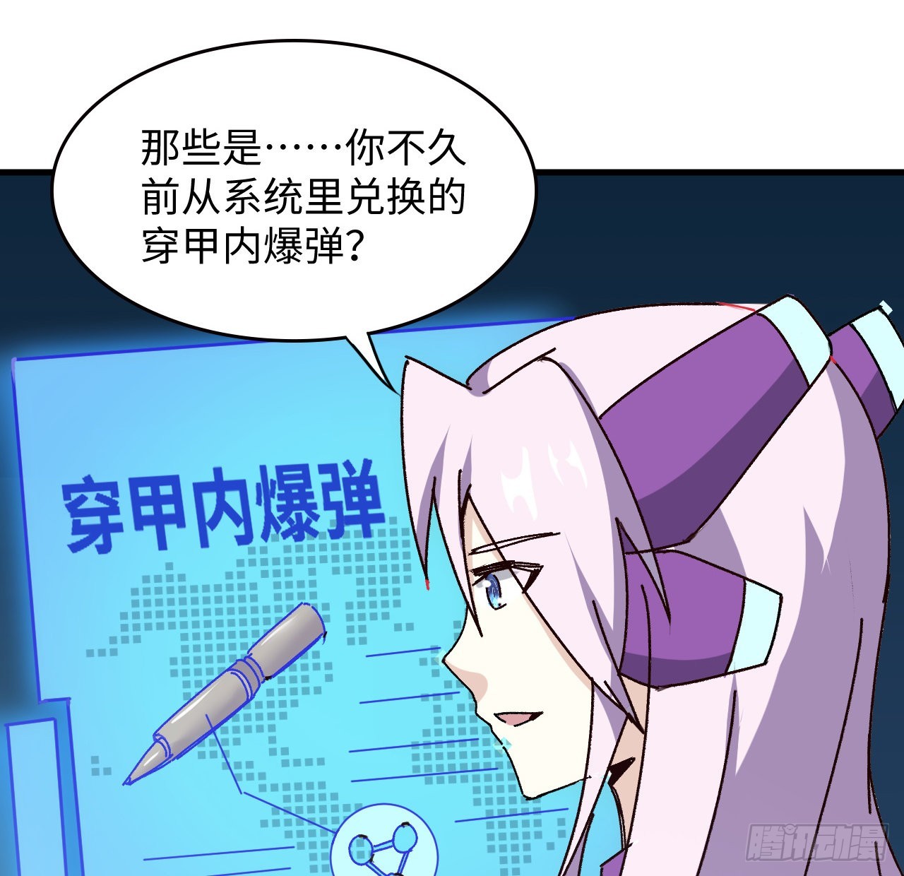 14话 身体很诚实50