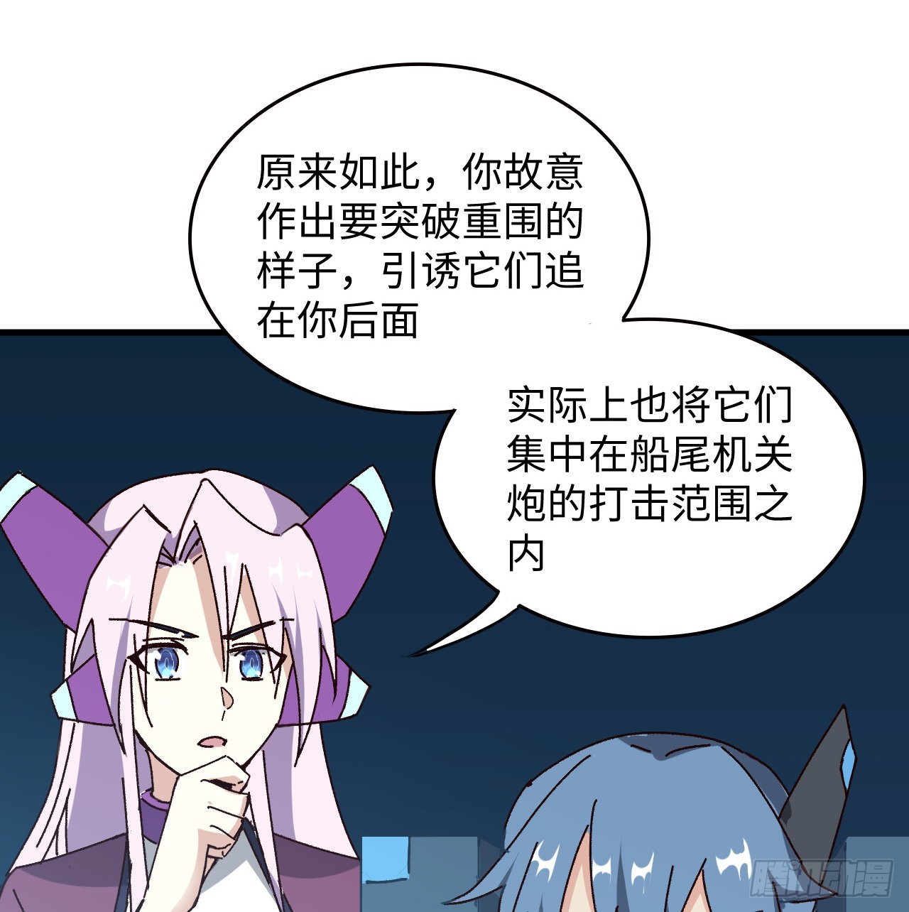14话 身体很诚实58