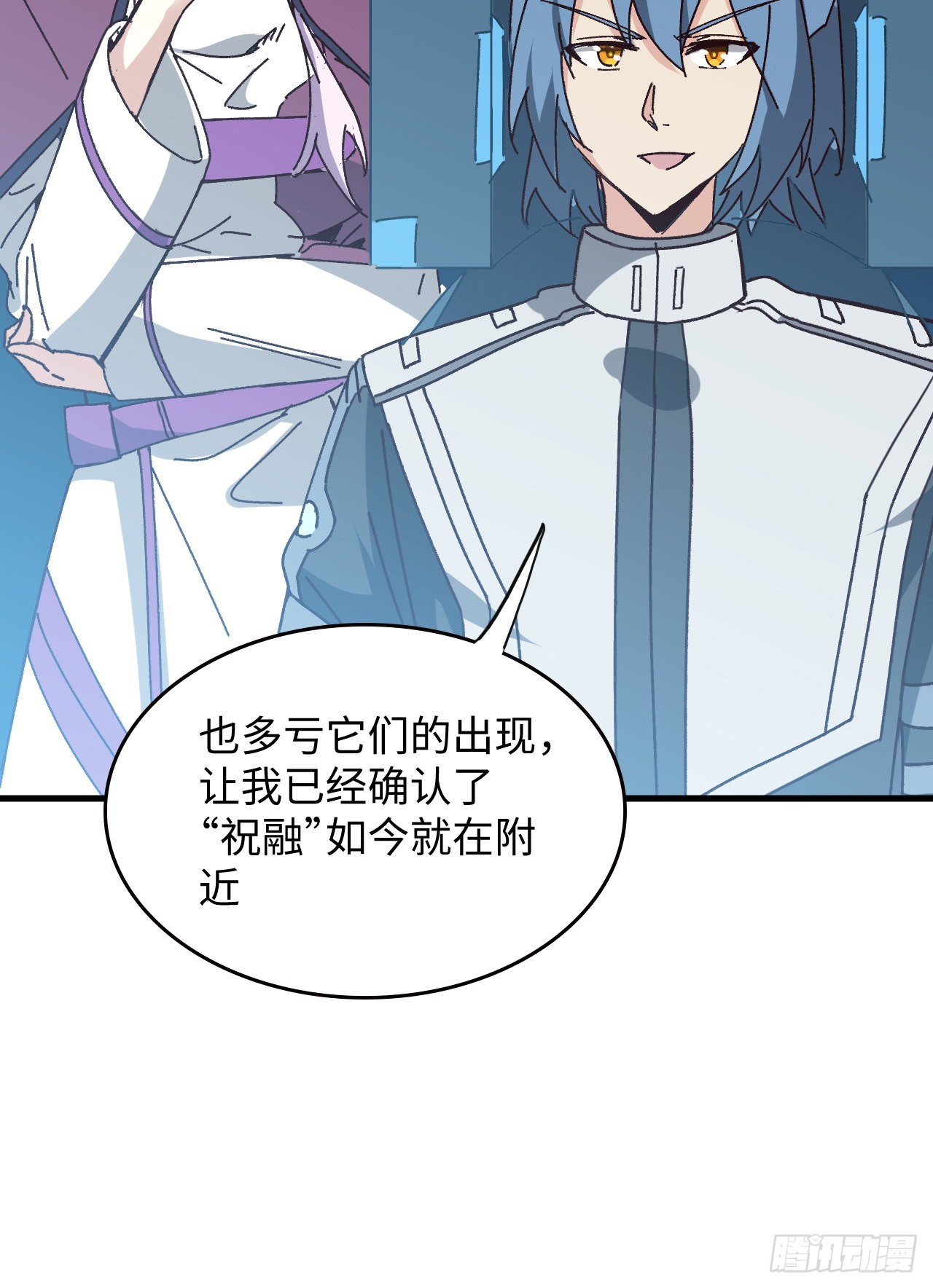 14话 身体很诚实59