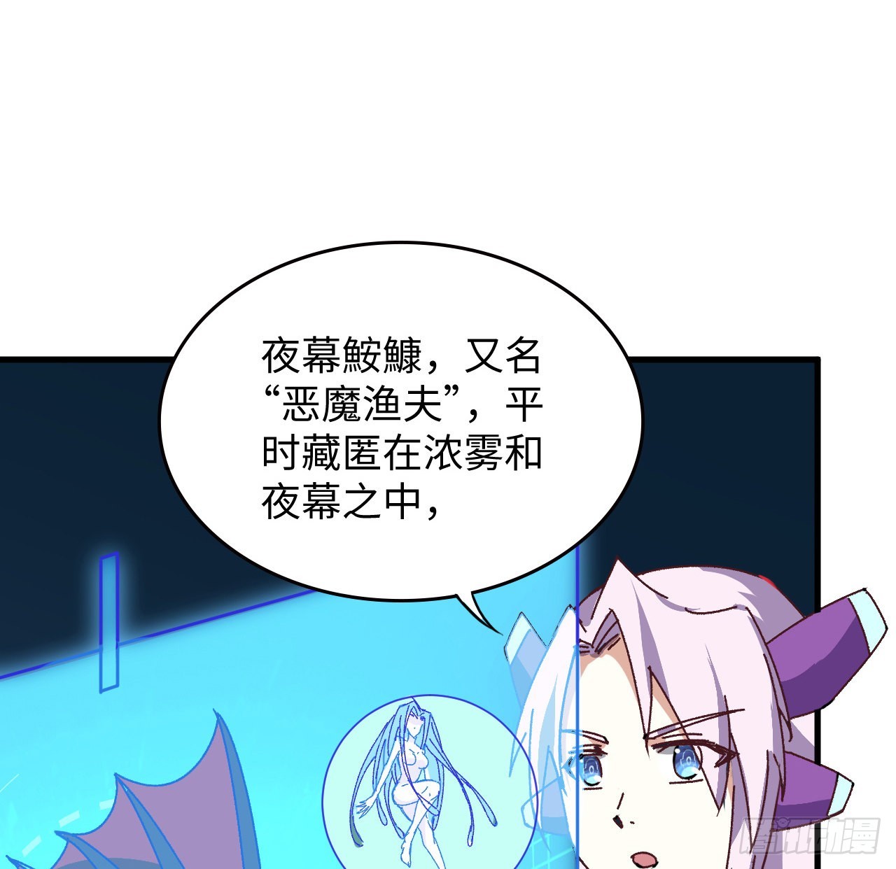 14话 身体很诚实9