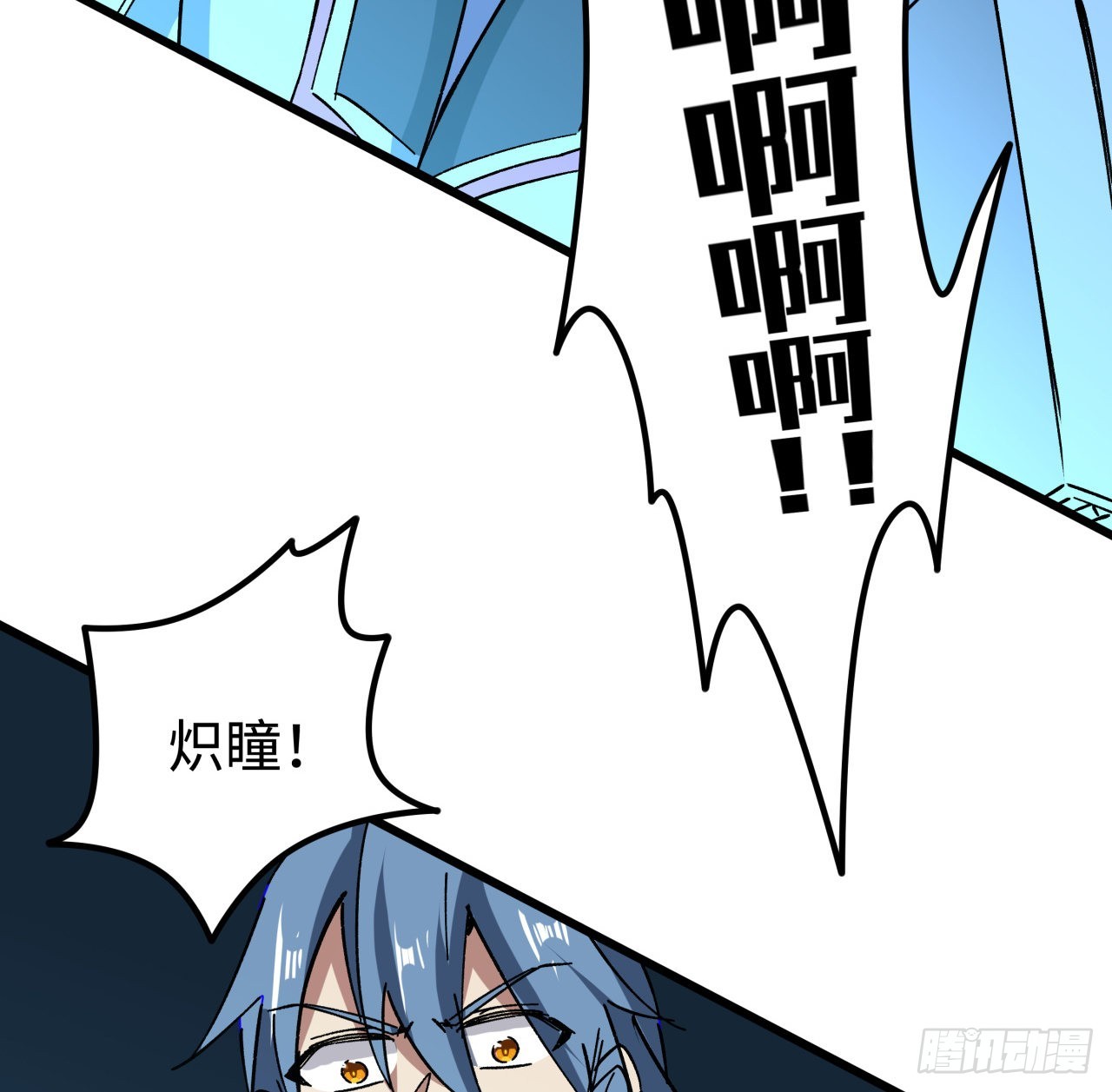 15话 “祝融”的攻击12