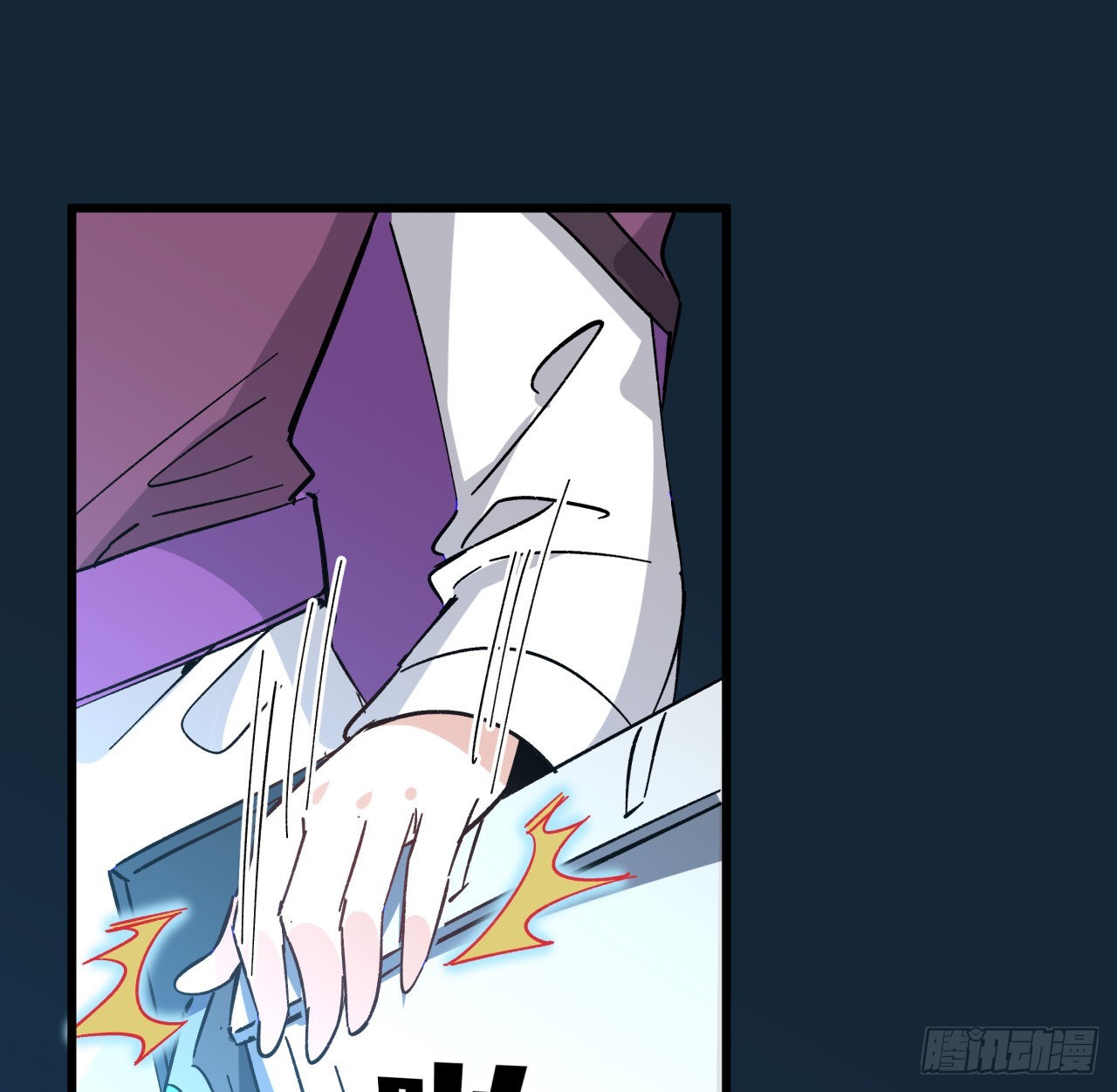 15话 “祝融”的攻击15