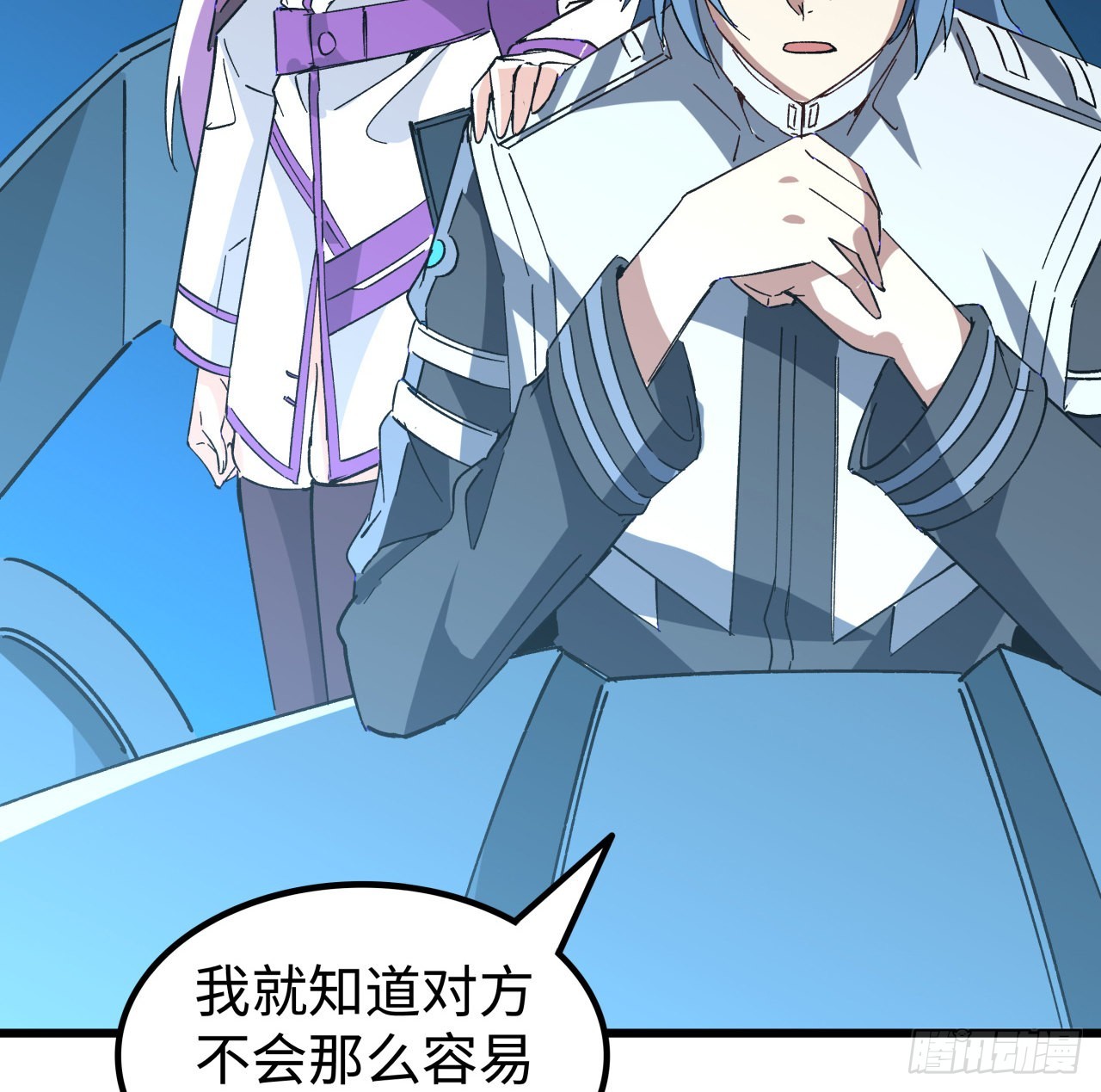 15话 “祝融”的攻击17