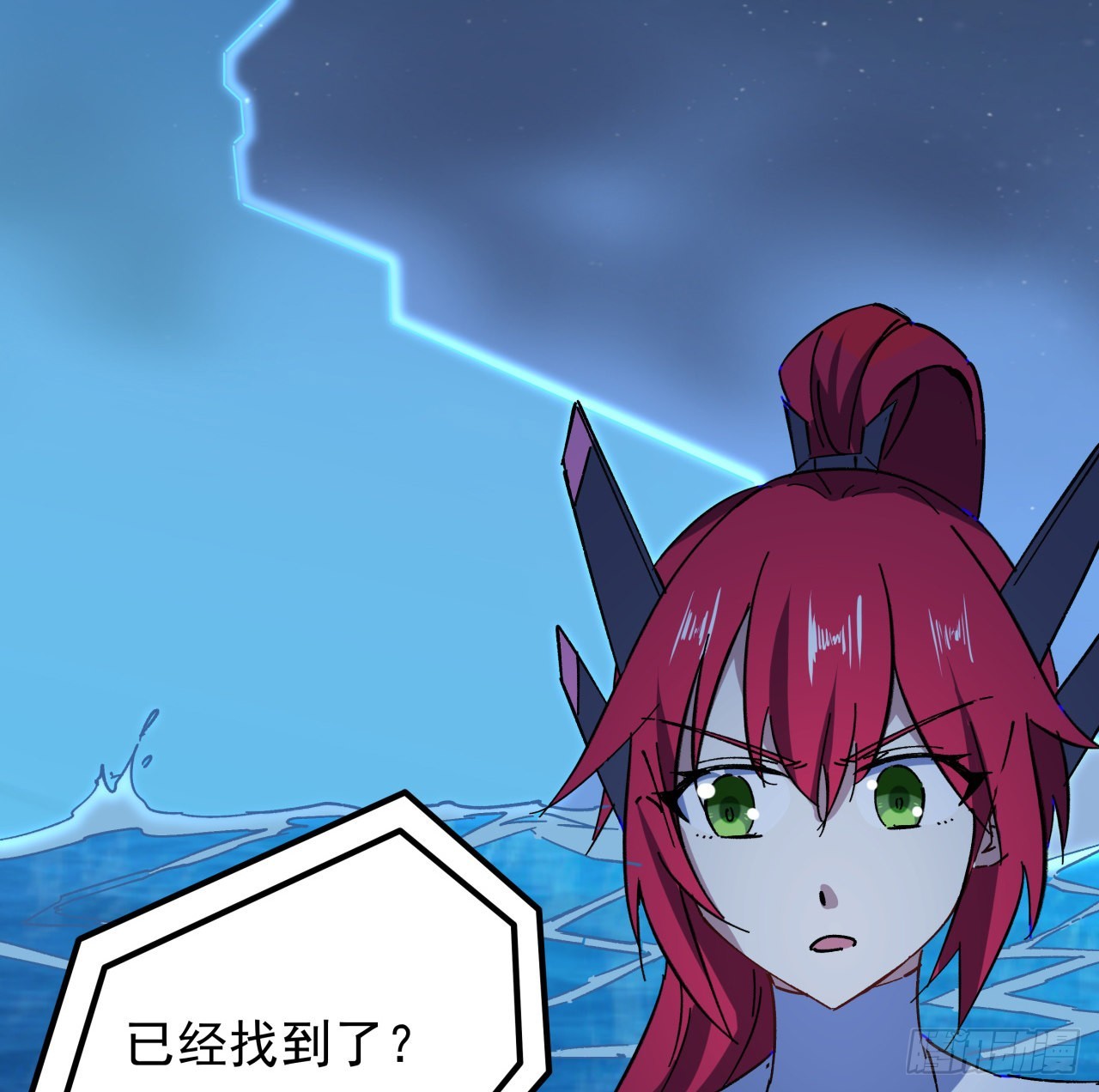 15话 “祝融”的攻击2