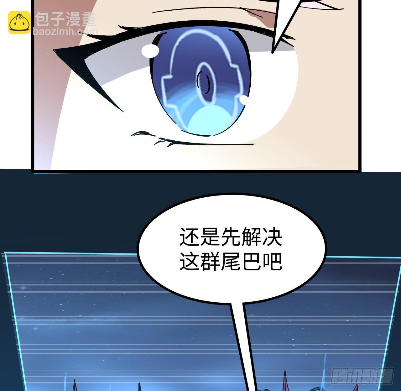 15话 “祝融”的攻击20