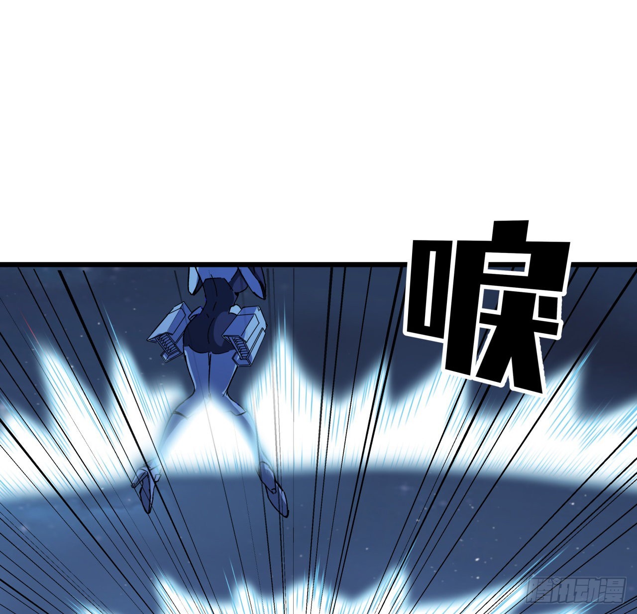15话 “祝融”的攻击22