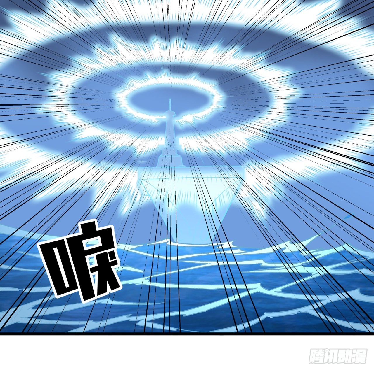 15话 “祝融”的攻击23