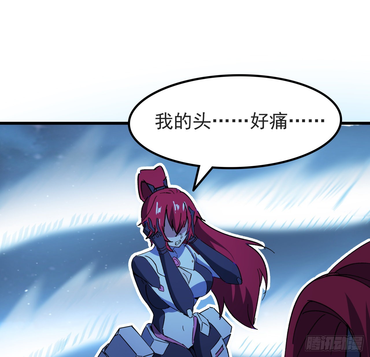 15话 “祝融”的攻击24