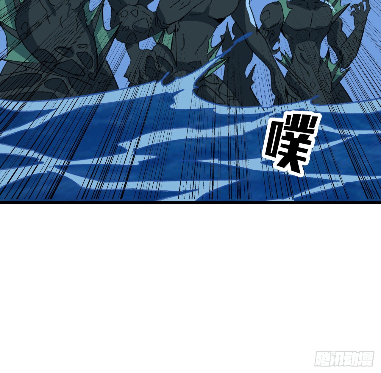 15话 “祝融”的攻击34