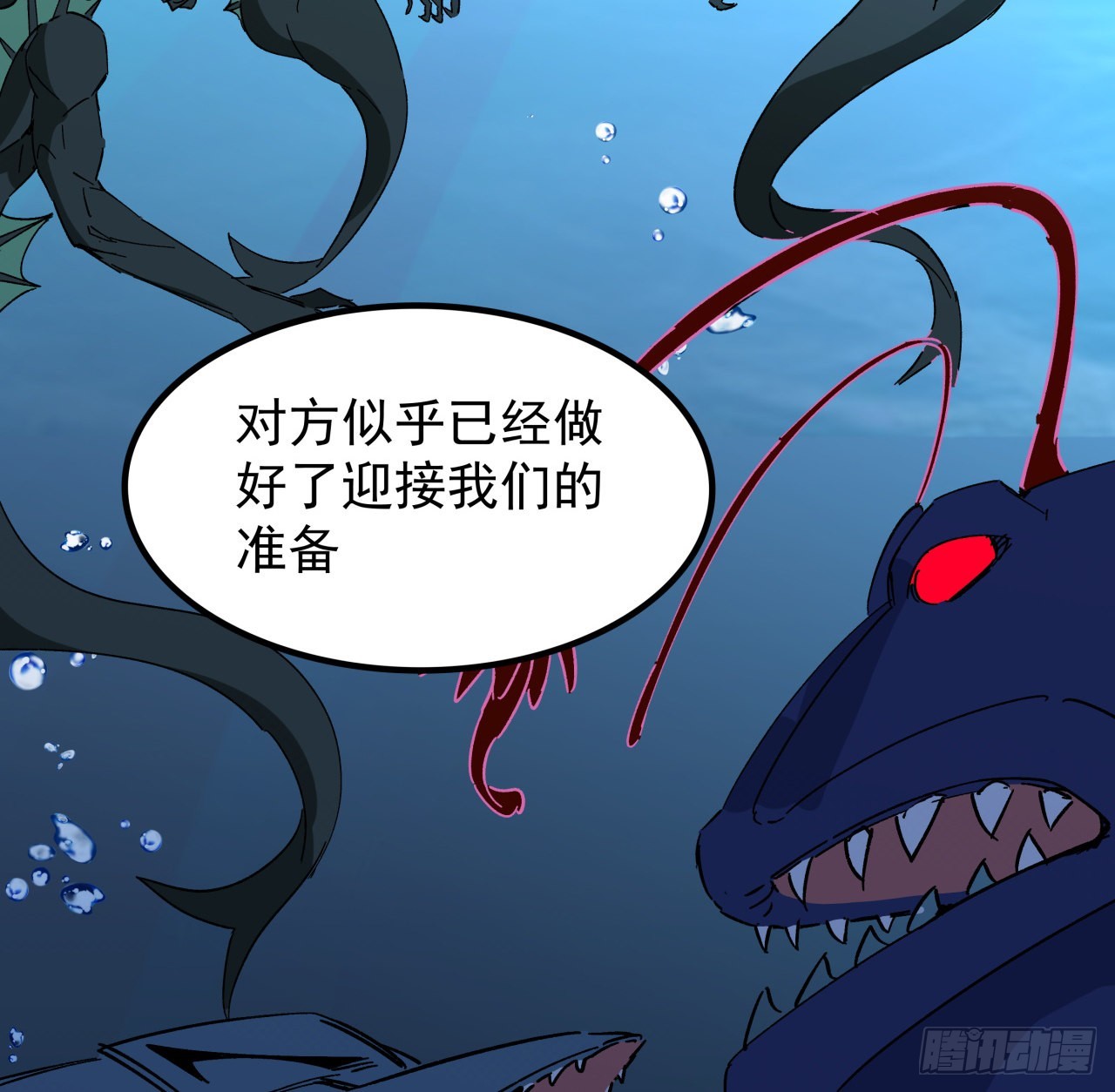 15话 “祝融”的攻击5