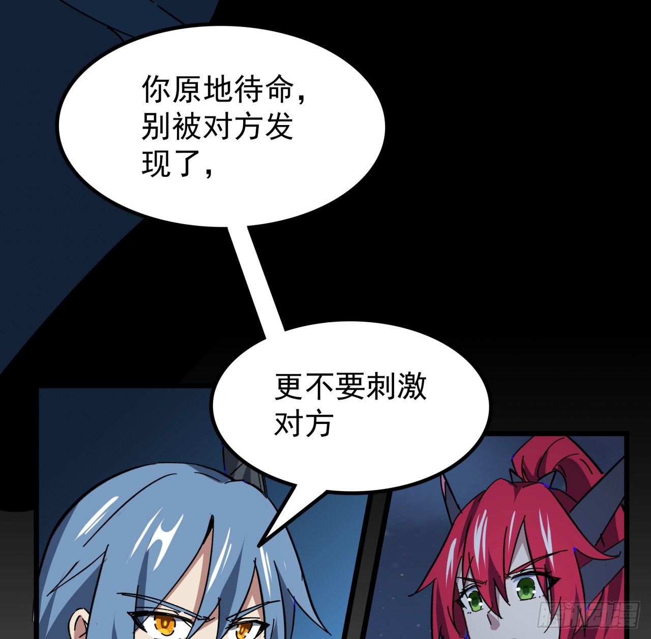 15话 “祝融”的攻击7