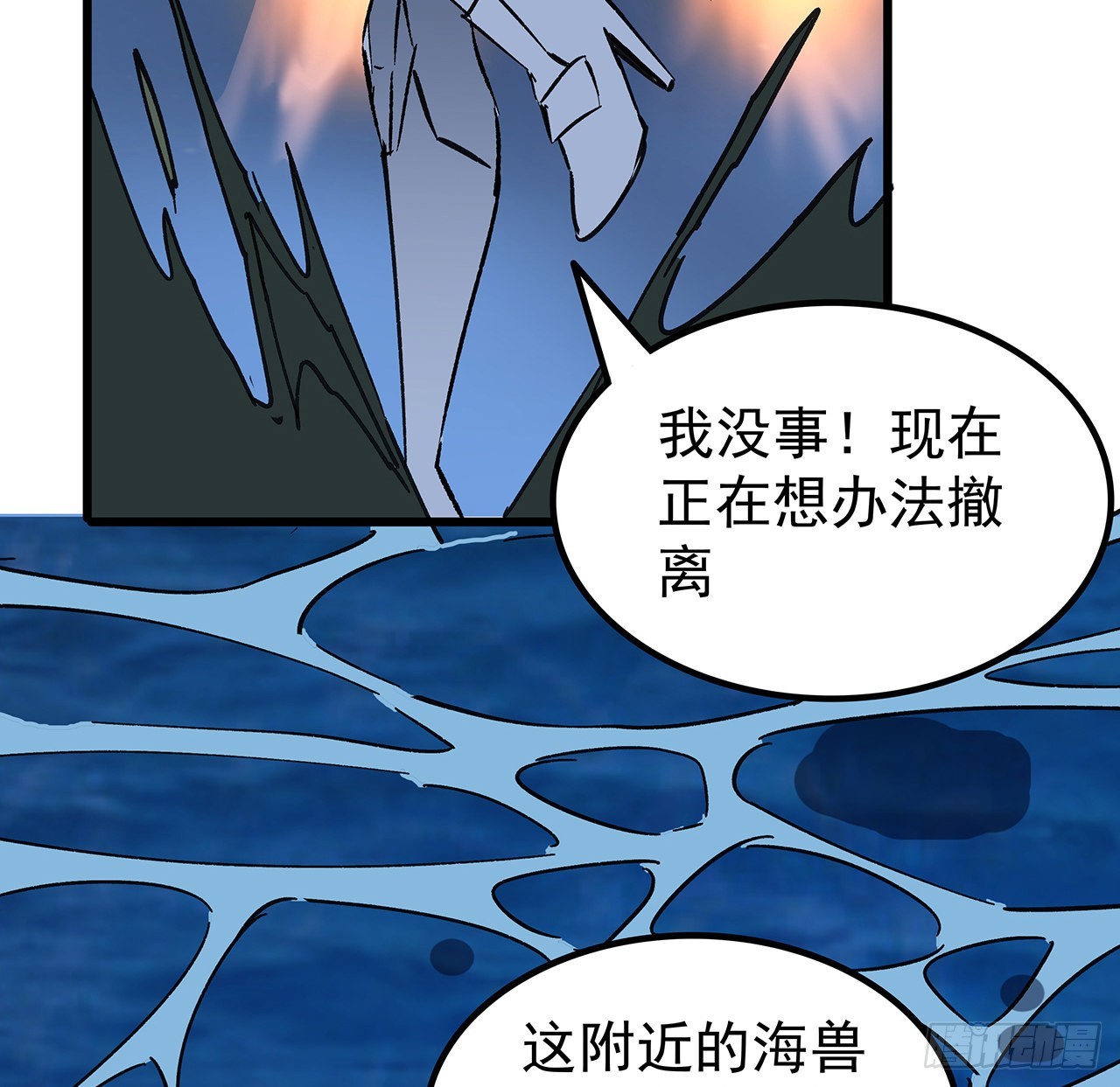16话 人体实验24