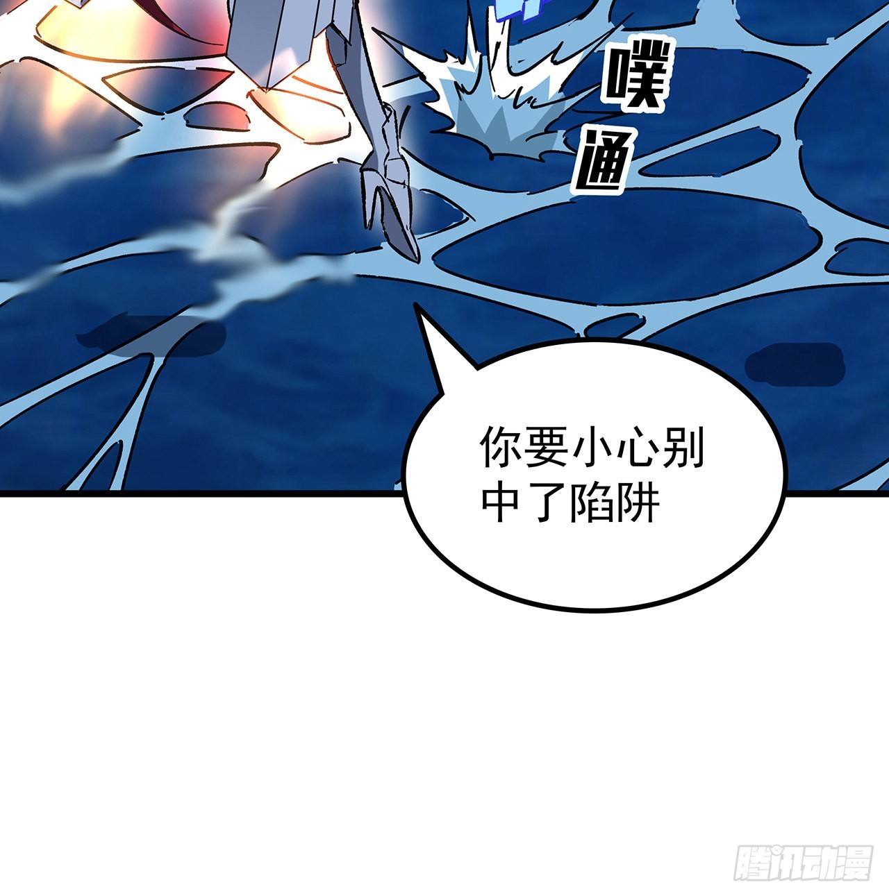 16话 人体实验26
