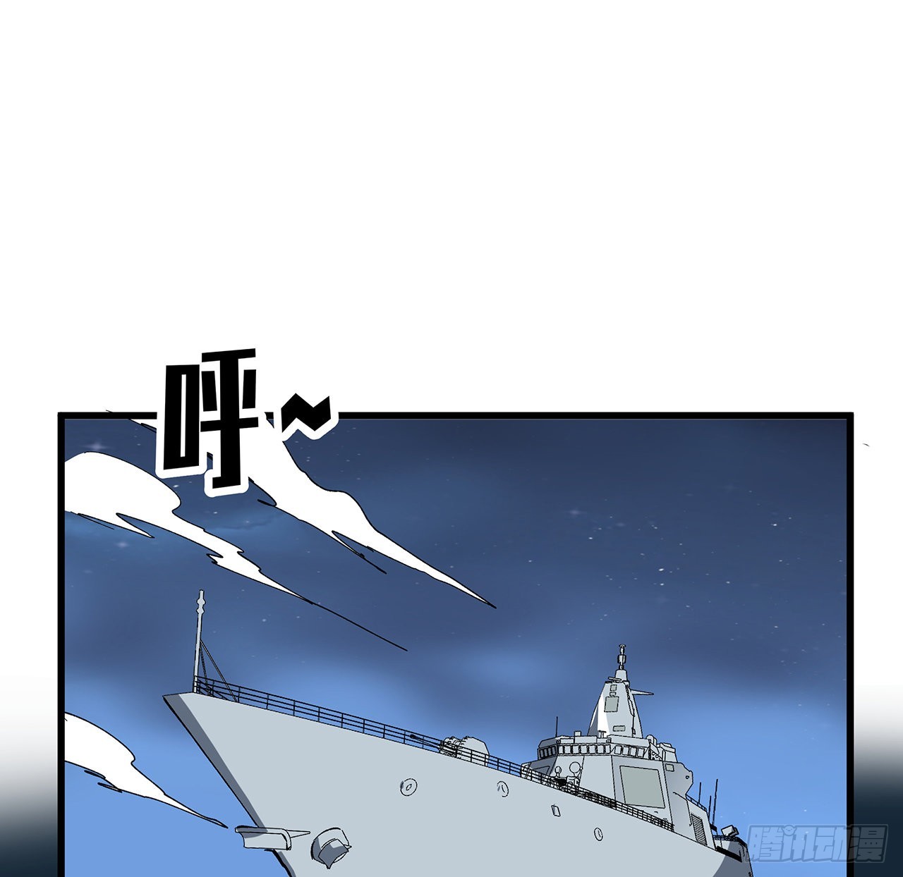 16话 人体实验27