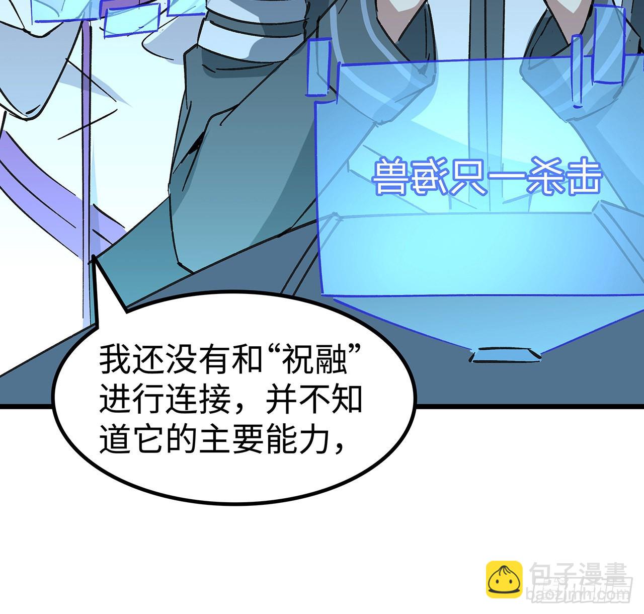 16话 人体实验29