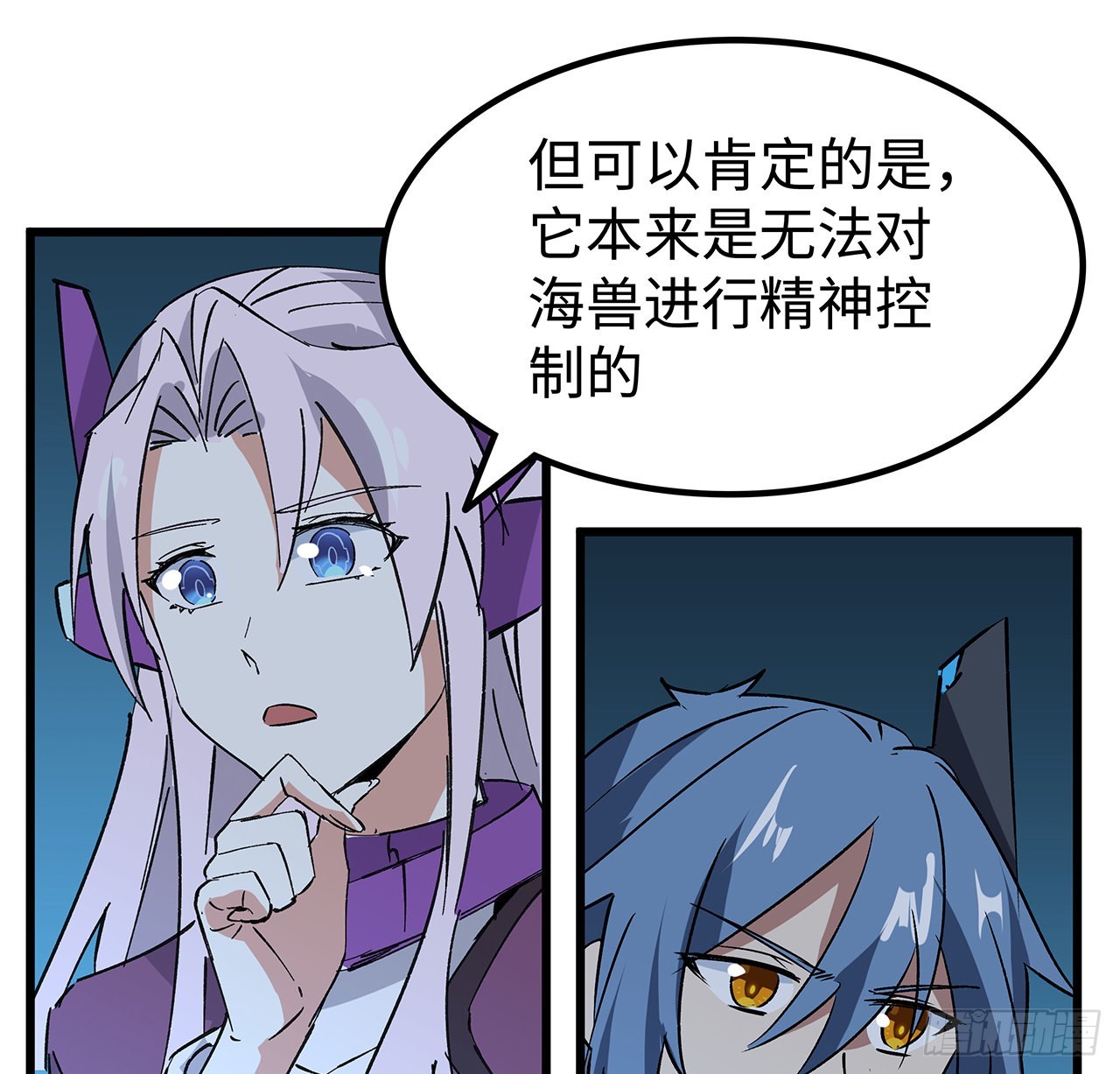 16话 人体实验30