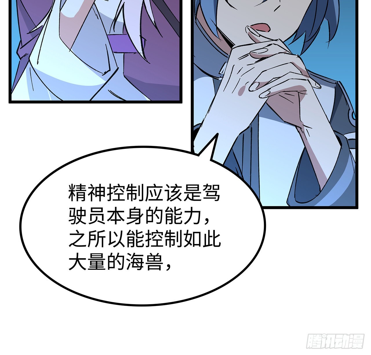 16话 人体实验31