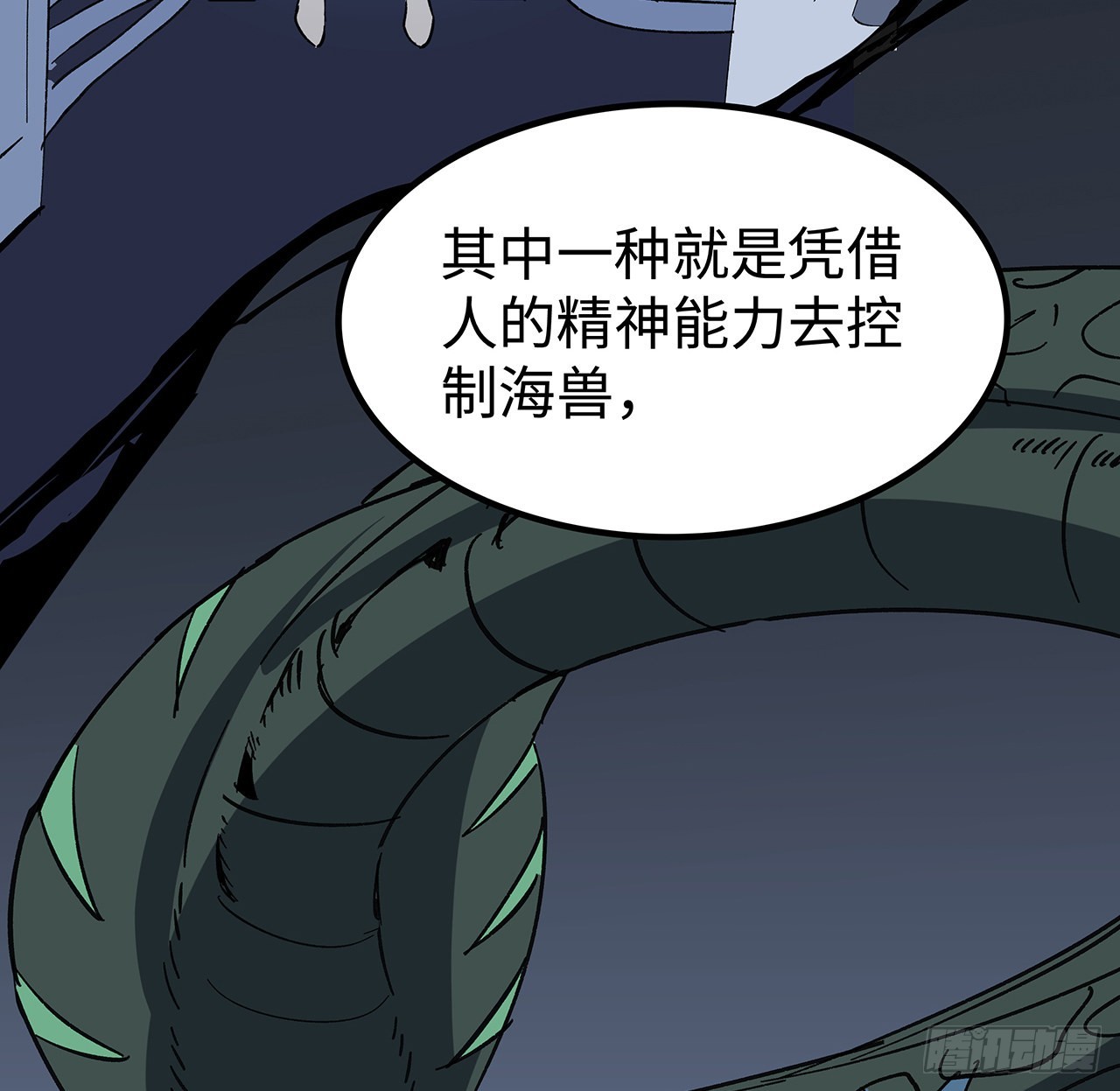 16话 人体实验36