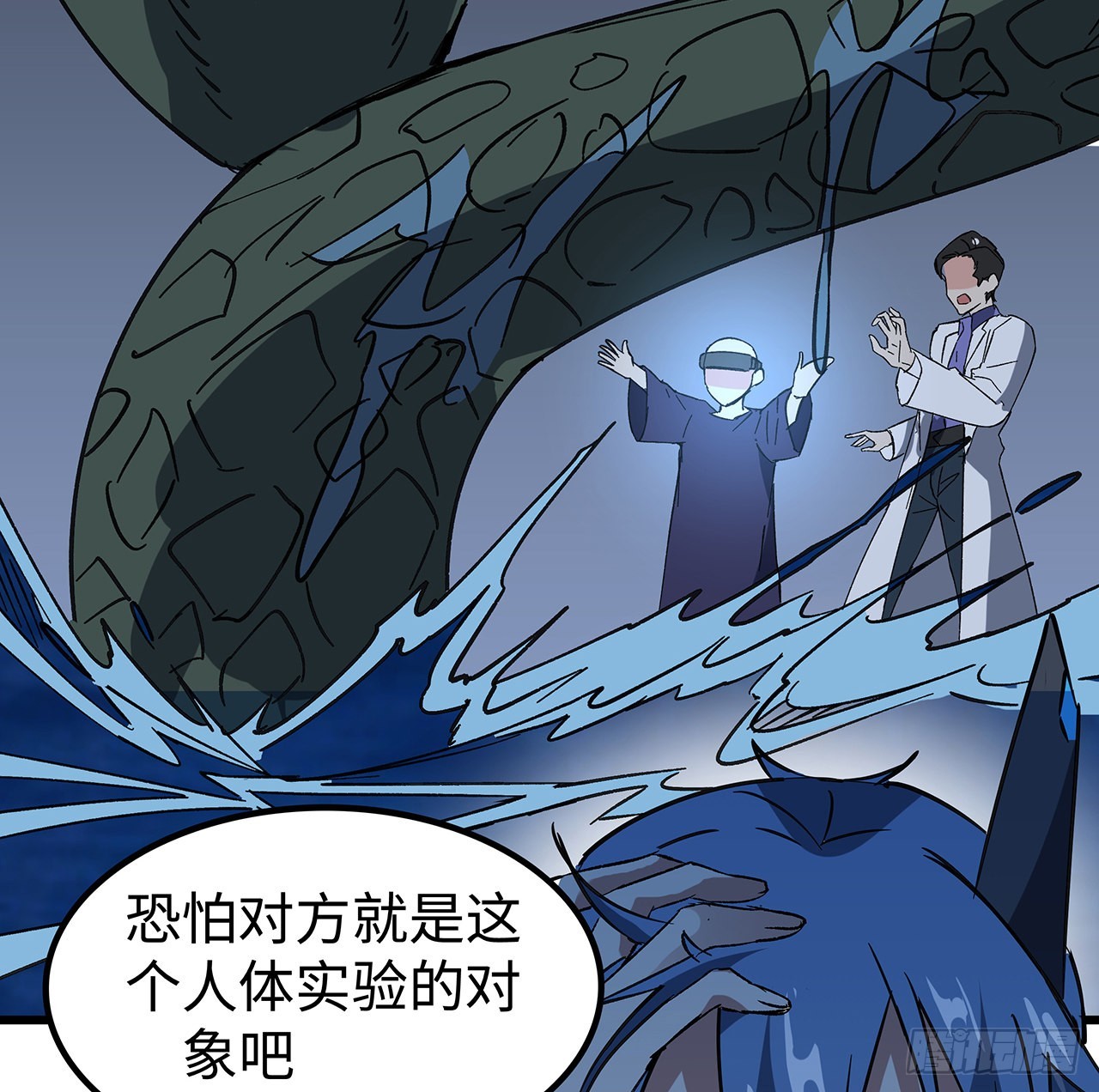 16话 人体实验37