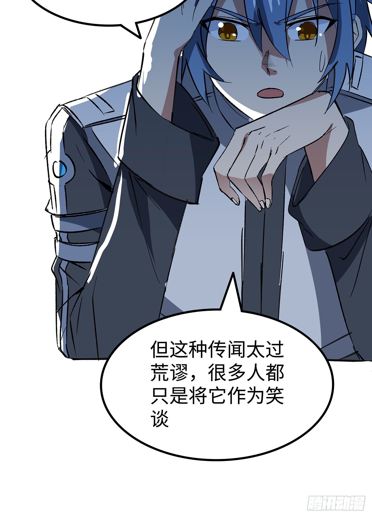 16话 人体实验38
