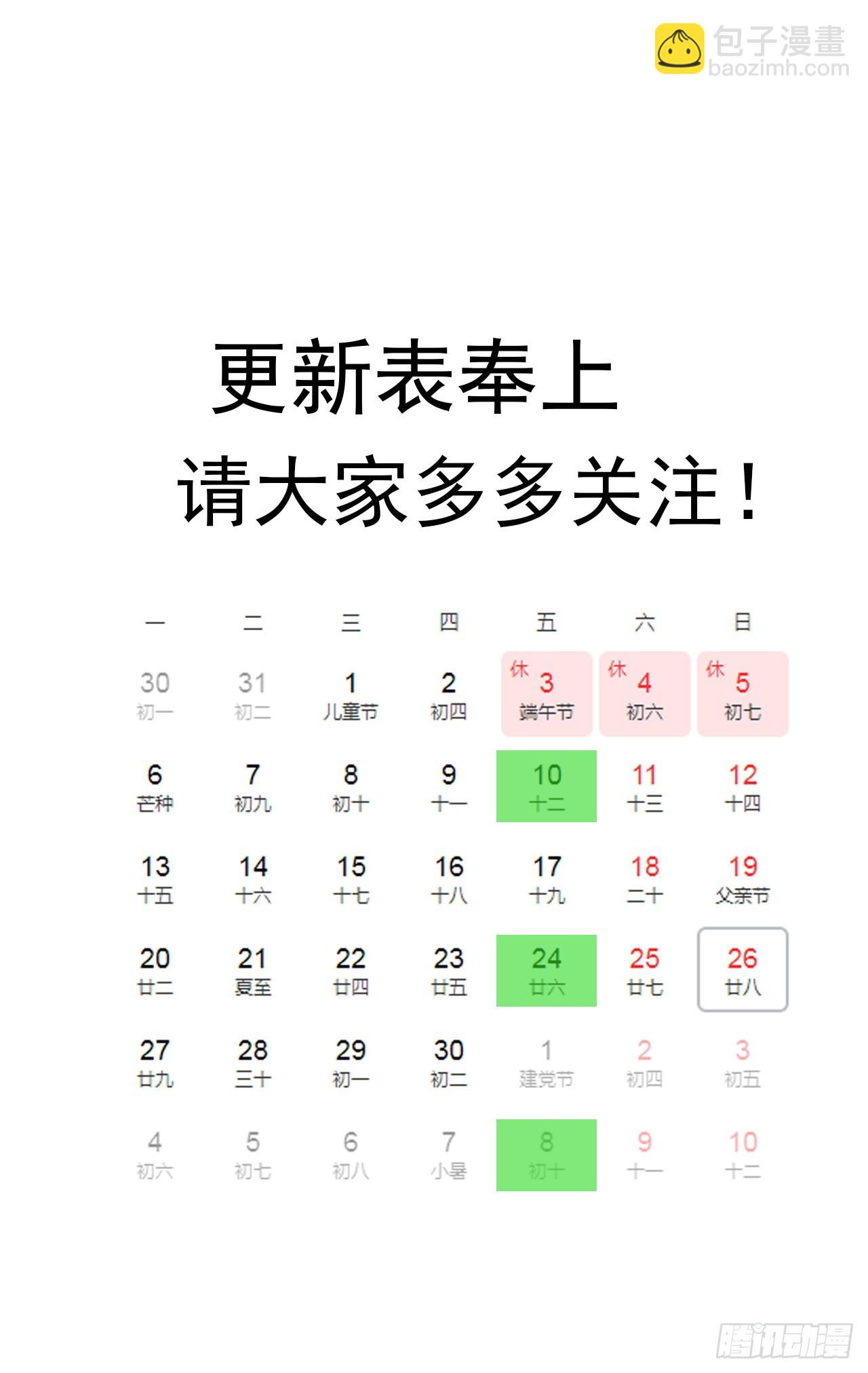 16话 人体实验39