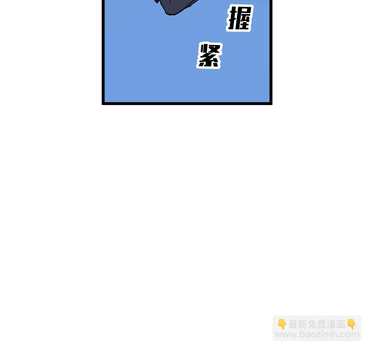 18话 护妻狂魔已上线12