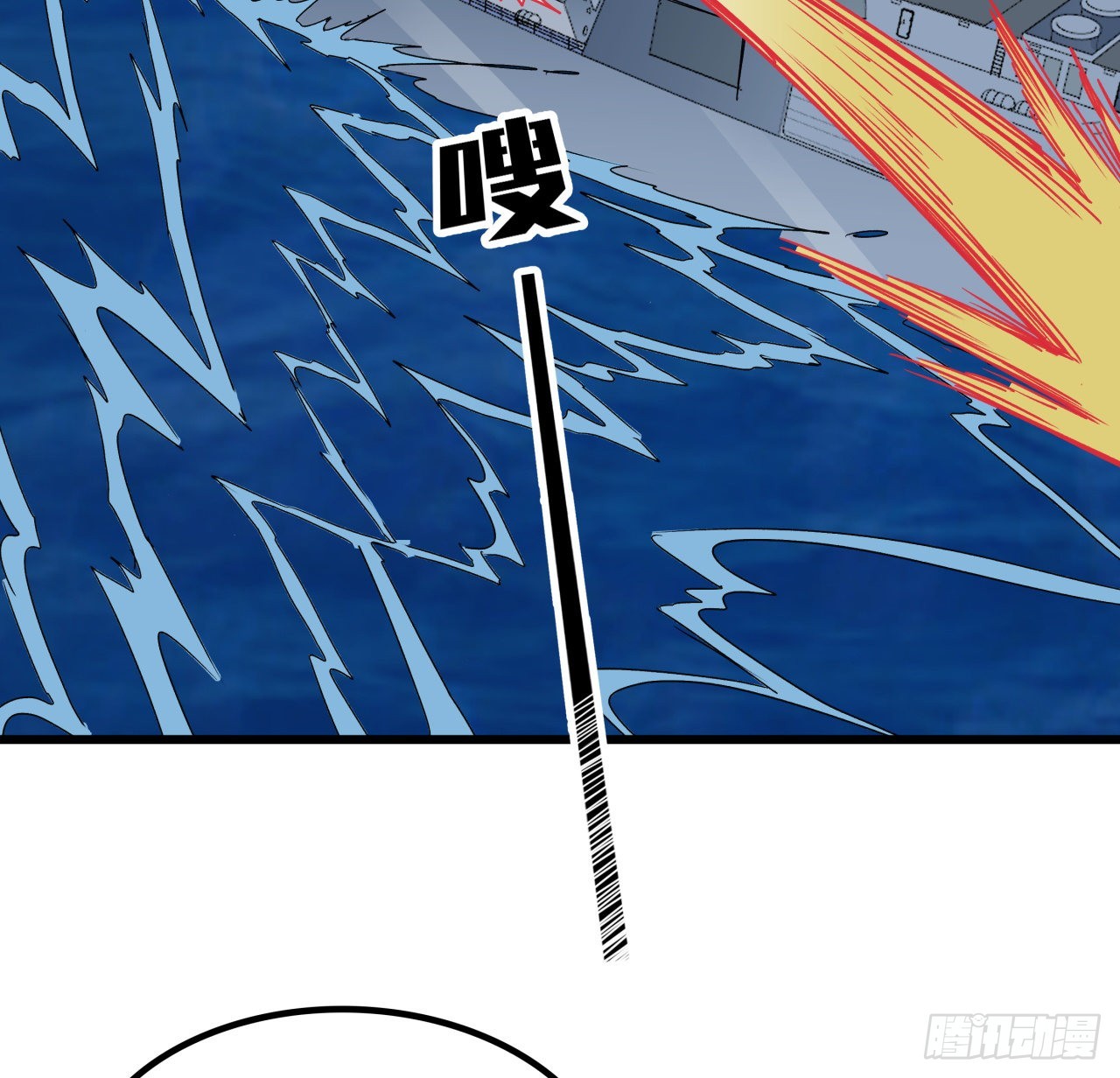 18话 护妻狂魔已上线16