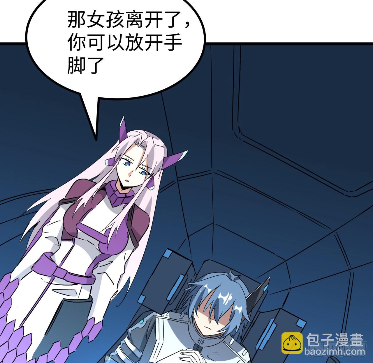 18话 护妻狂魔已上线17