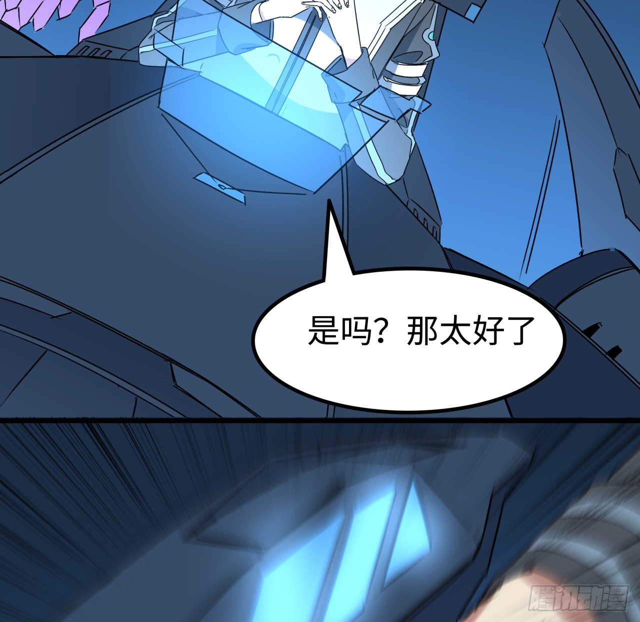 18话 护妻狂魔已上线18