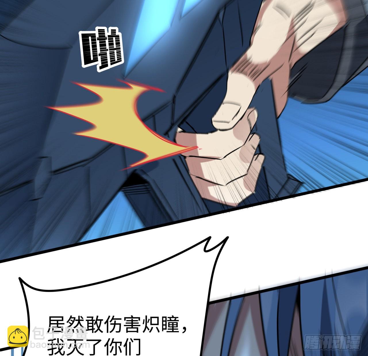 18话 护妻狂魔已上线19