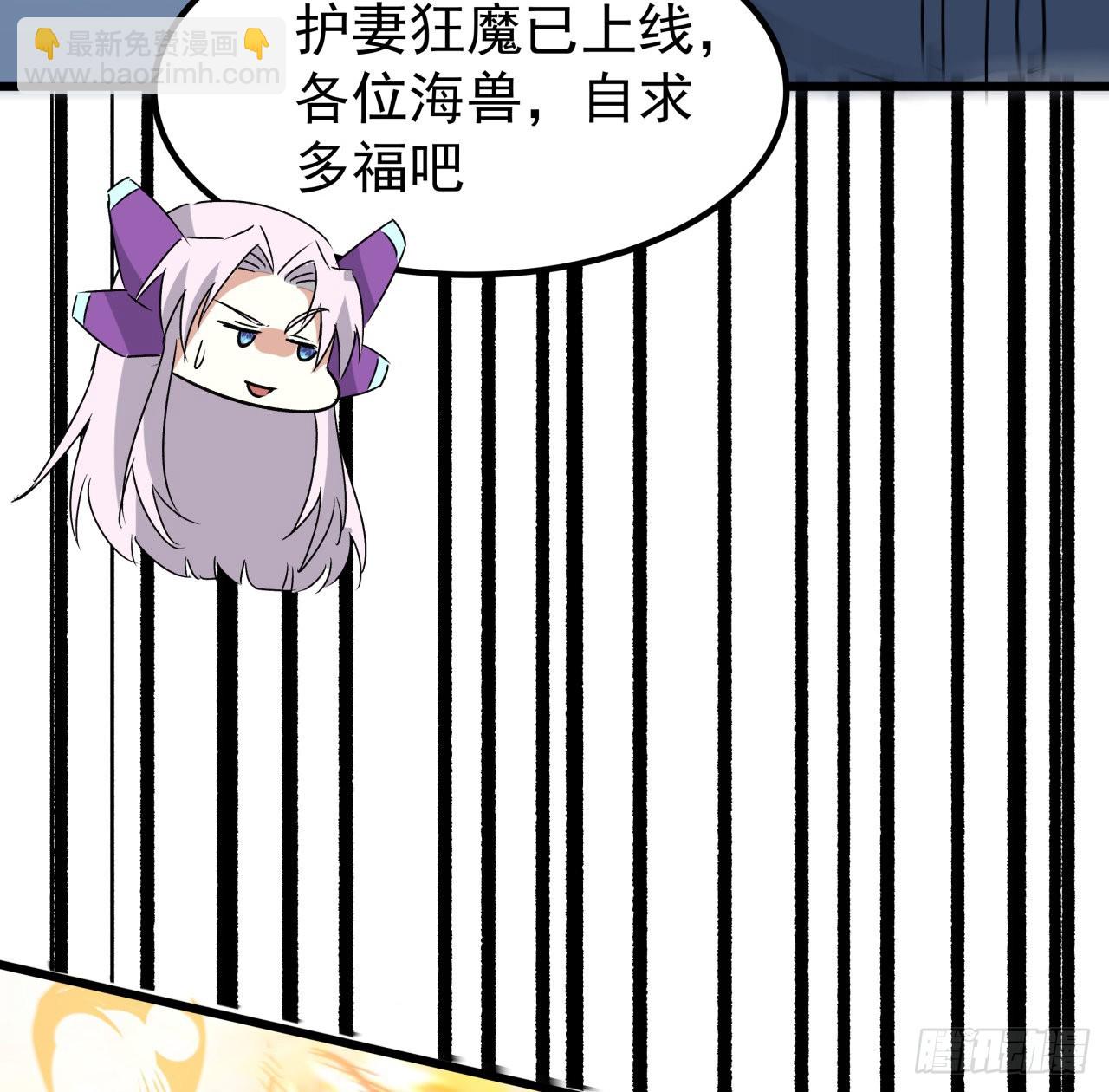 18话 护妻狂魔已上线21