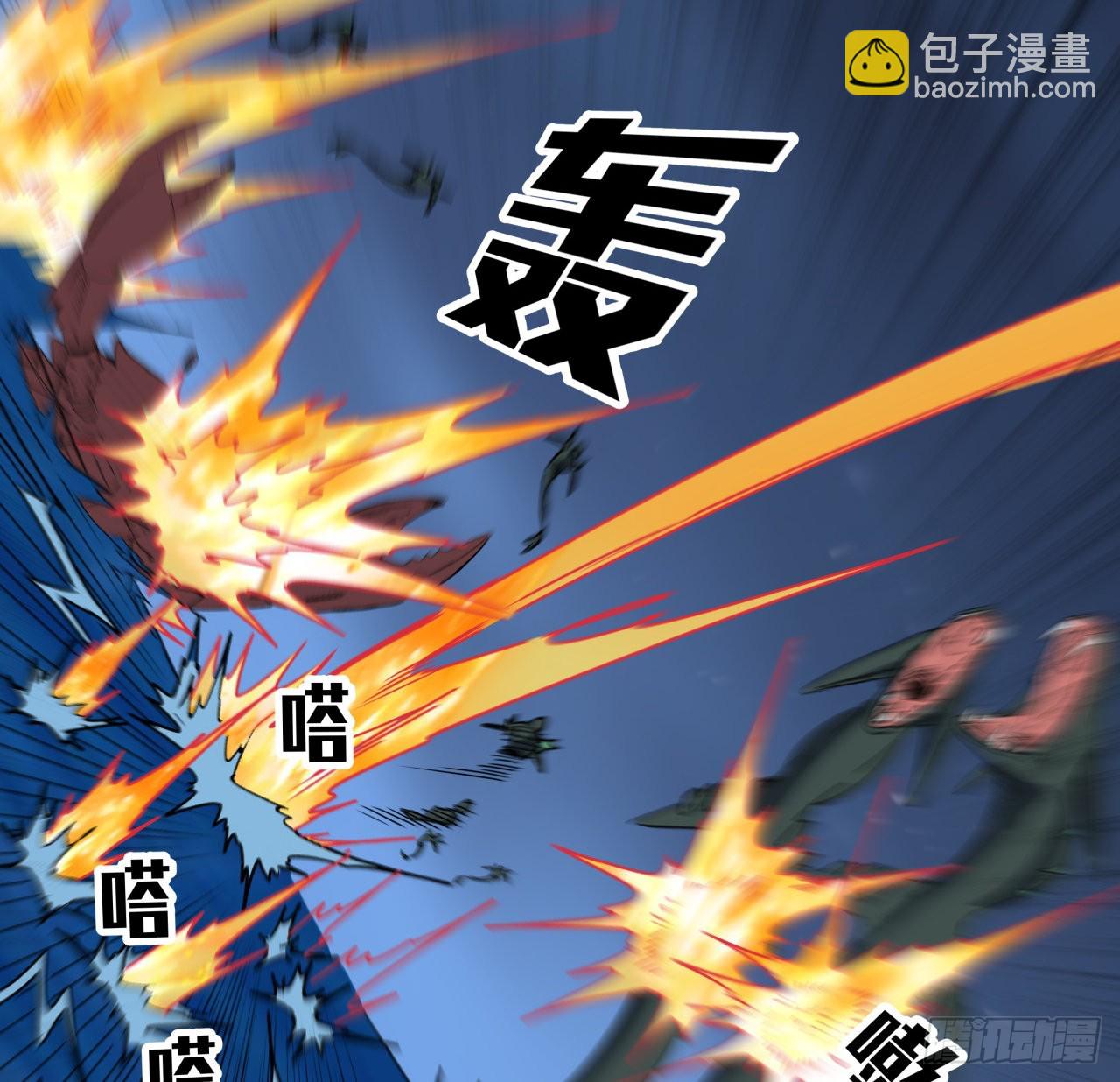 18话 护妻狂魔已上线28