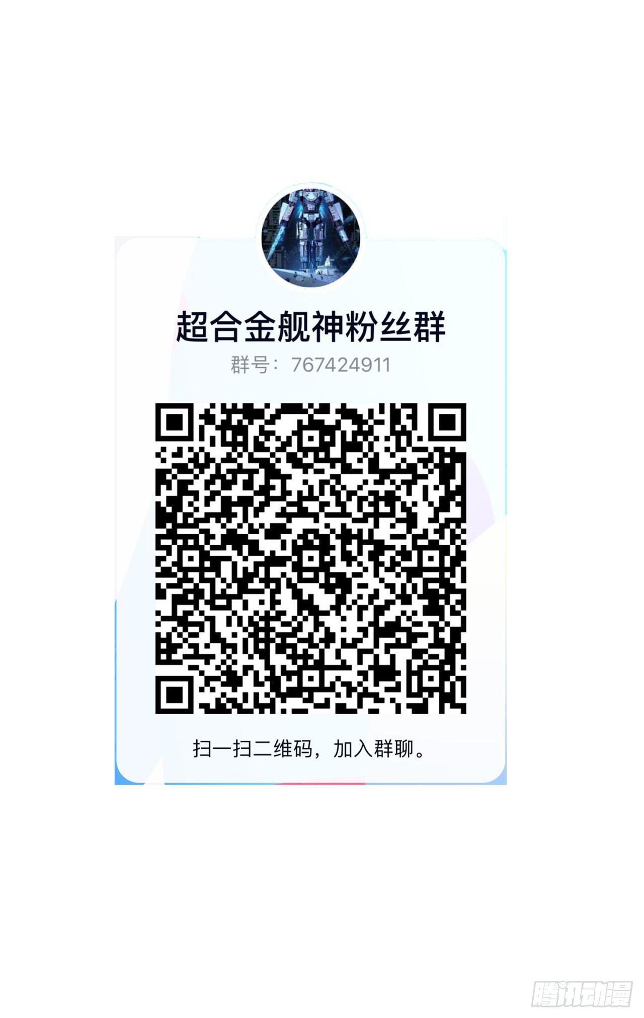 18话 护妻狂魔已上线38