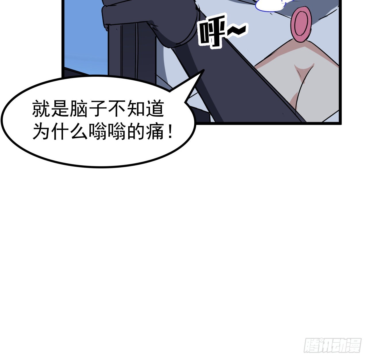 18话 护妻狂魔已上线5