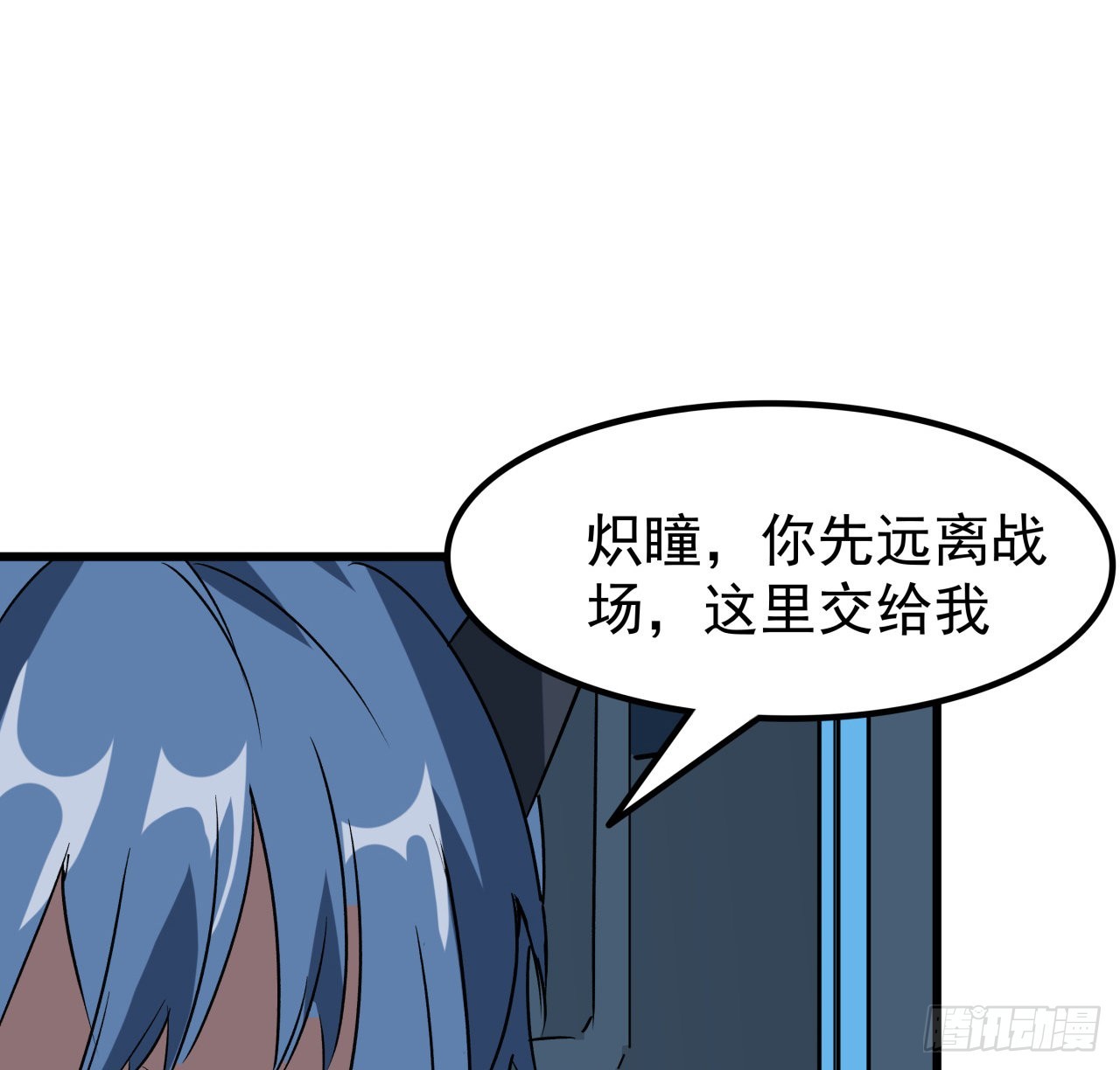 18话 护妻狂魔已上线6
