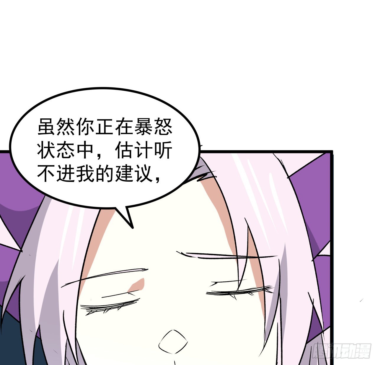 19话 哪有这么容易跑路1