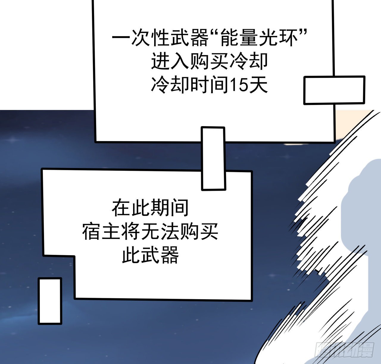 19话 哪有这么容易跑路19