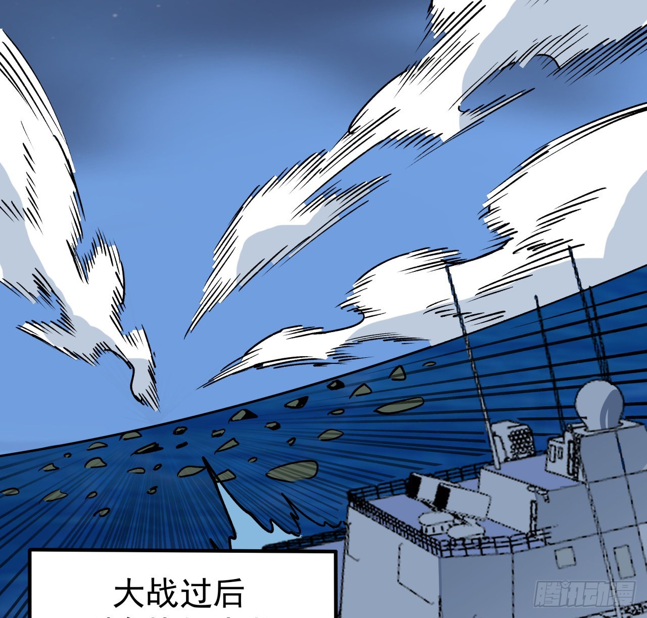 19话 哪有这么容易跑路20