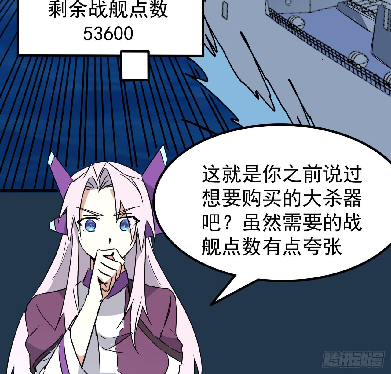 19话 哪有这么容易跑路21