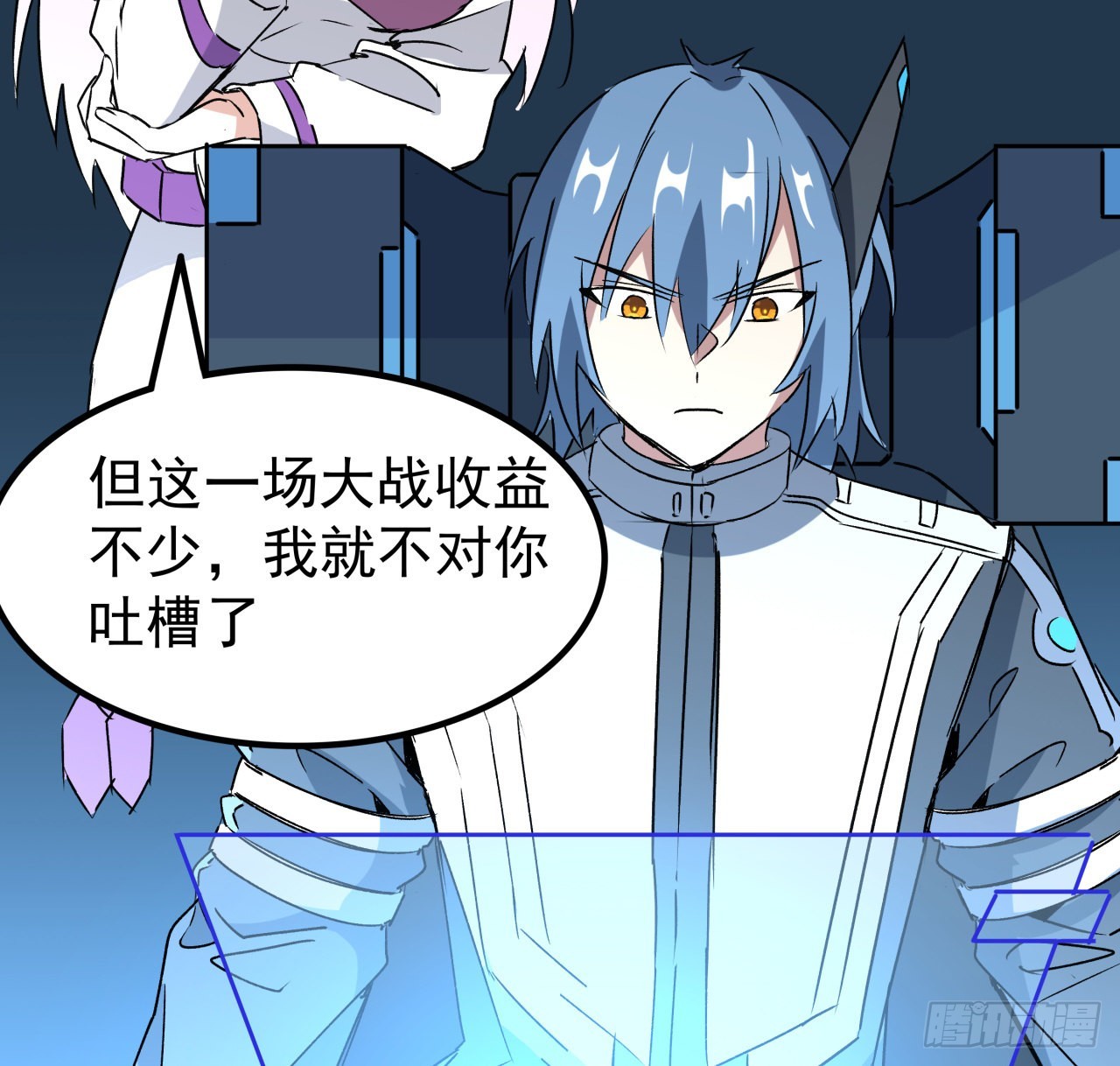 19话 哪有这么容易跑路22