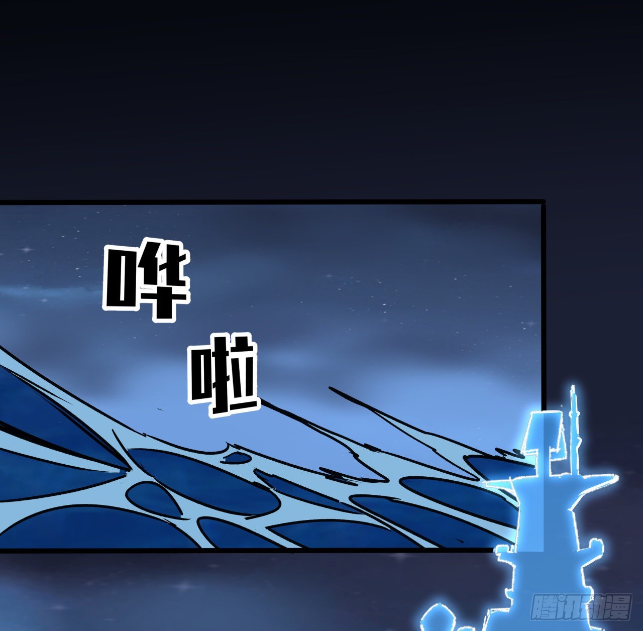 19话 哪有这么容易跑路27