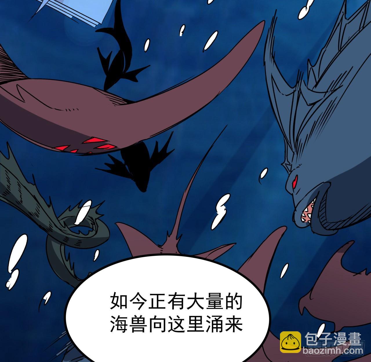 19话 哪有这么容易跑路4
